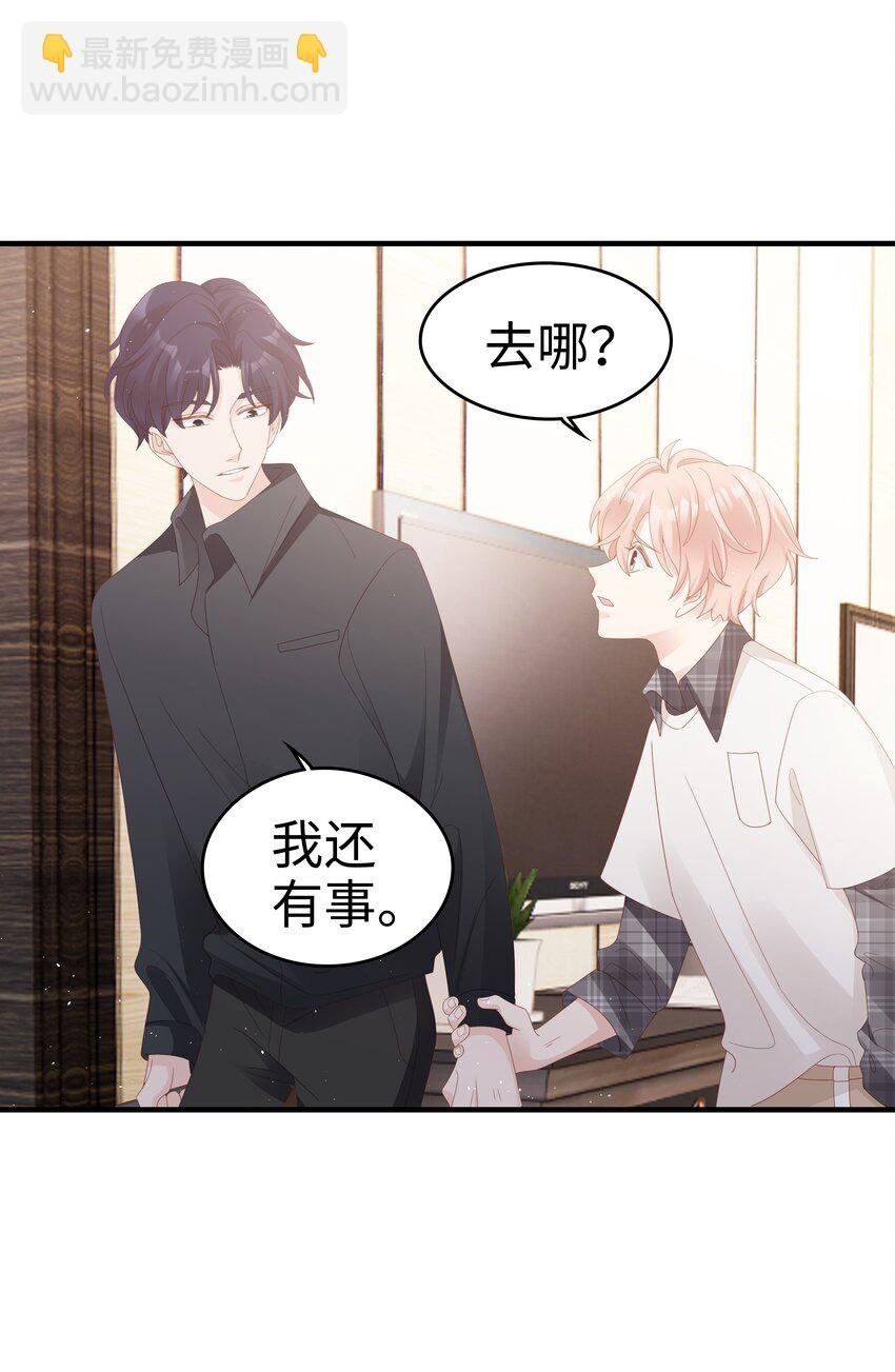017 我会对你好的