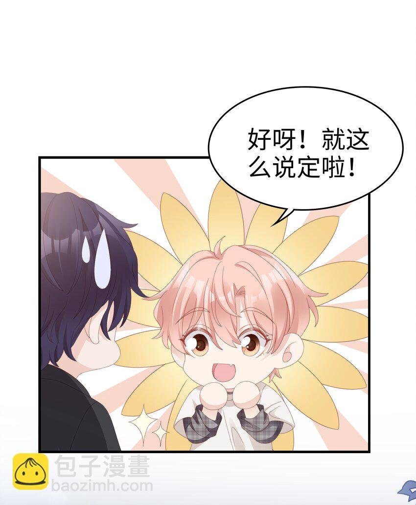017 我会对你好的