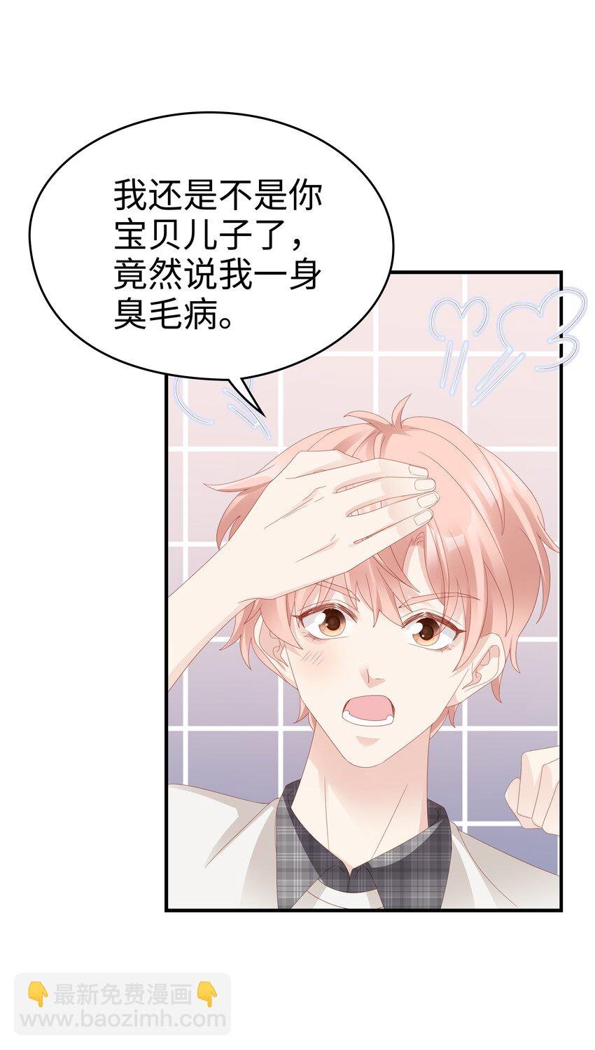 017 我会对你好的
