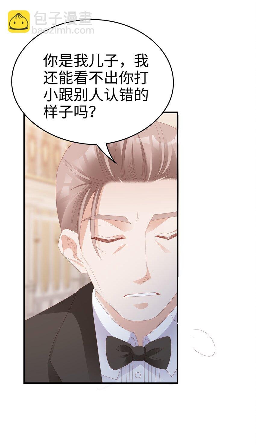 017 我会对你好的