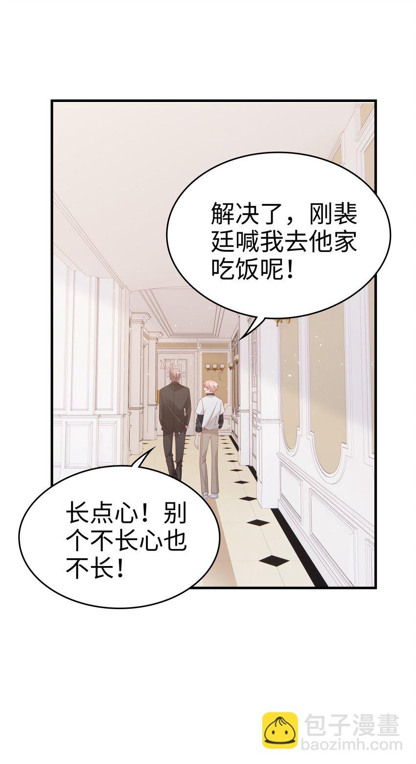 017 我会对你好的