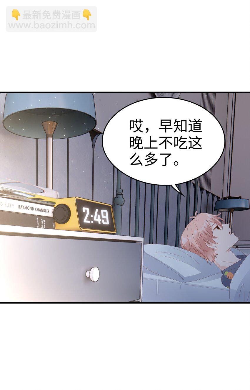 017 我会对你好的