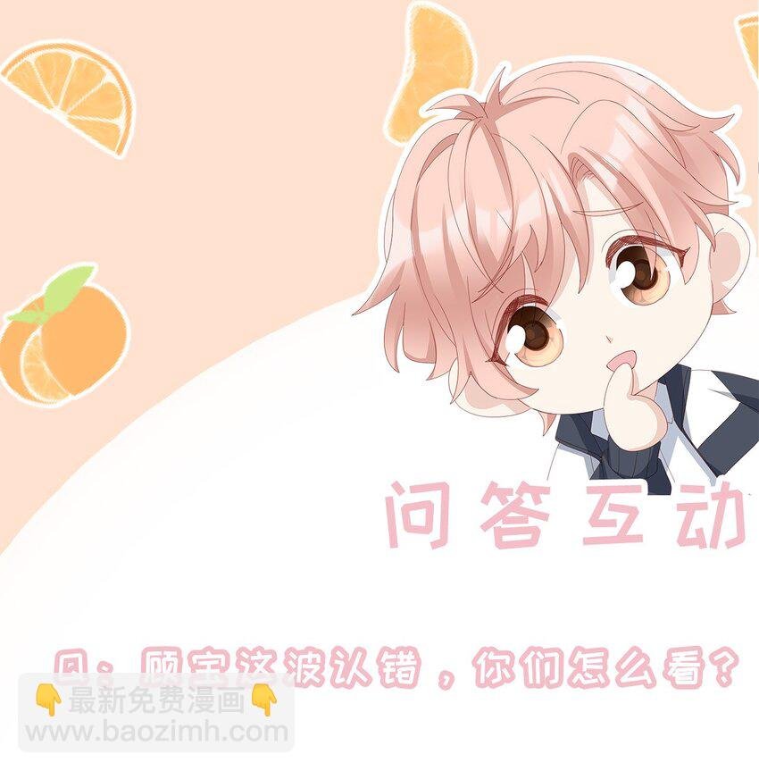 017 我会对你好的