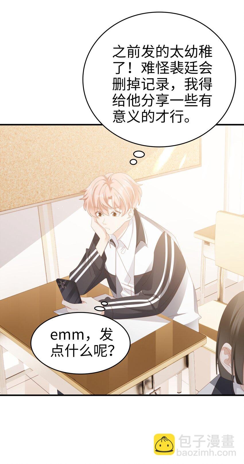 018 你喜欢什么样的人