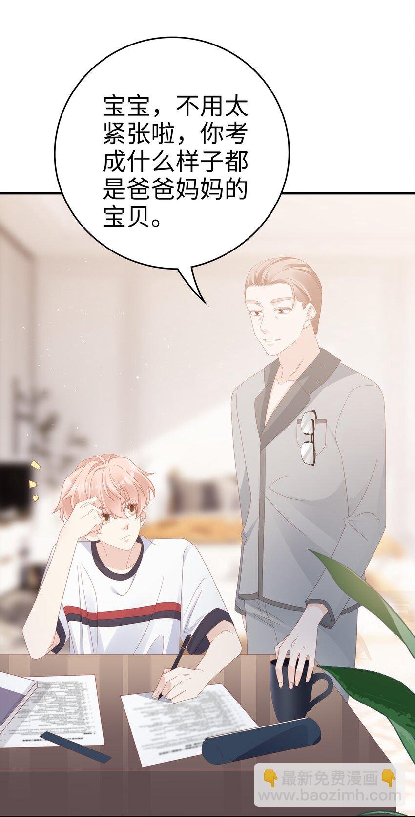 018 你喜欢什么样的人