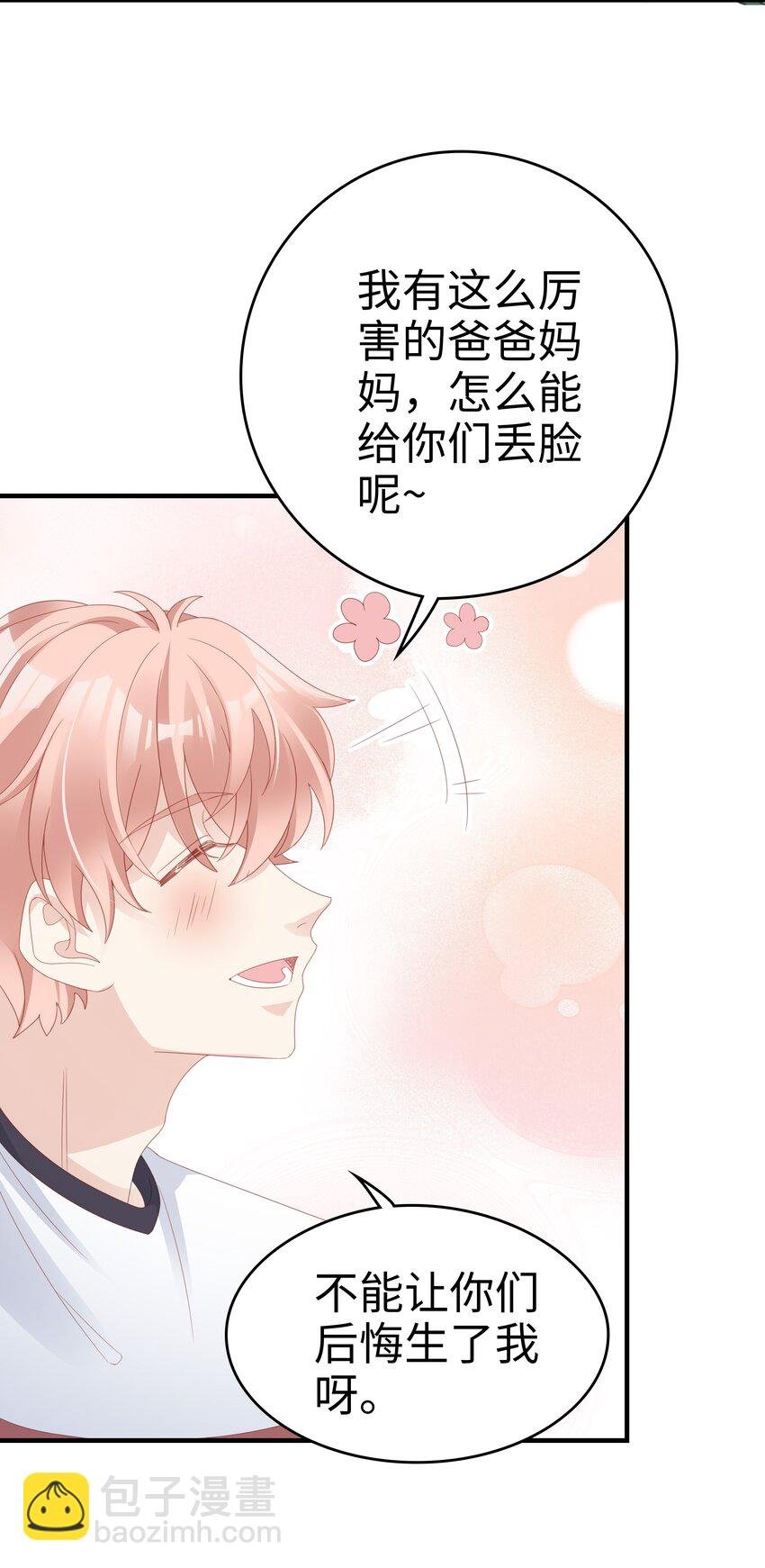 018 你喜欢什么样的人