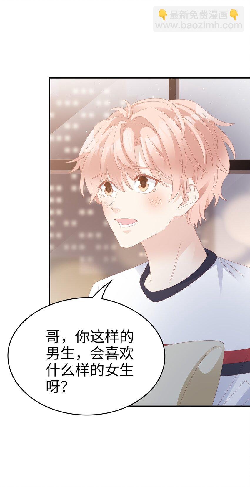018 你喜欢什么样的人