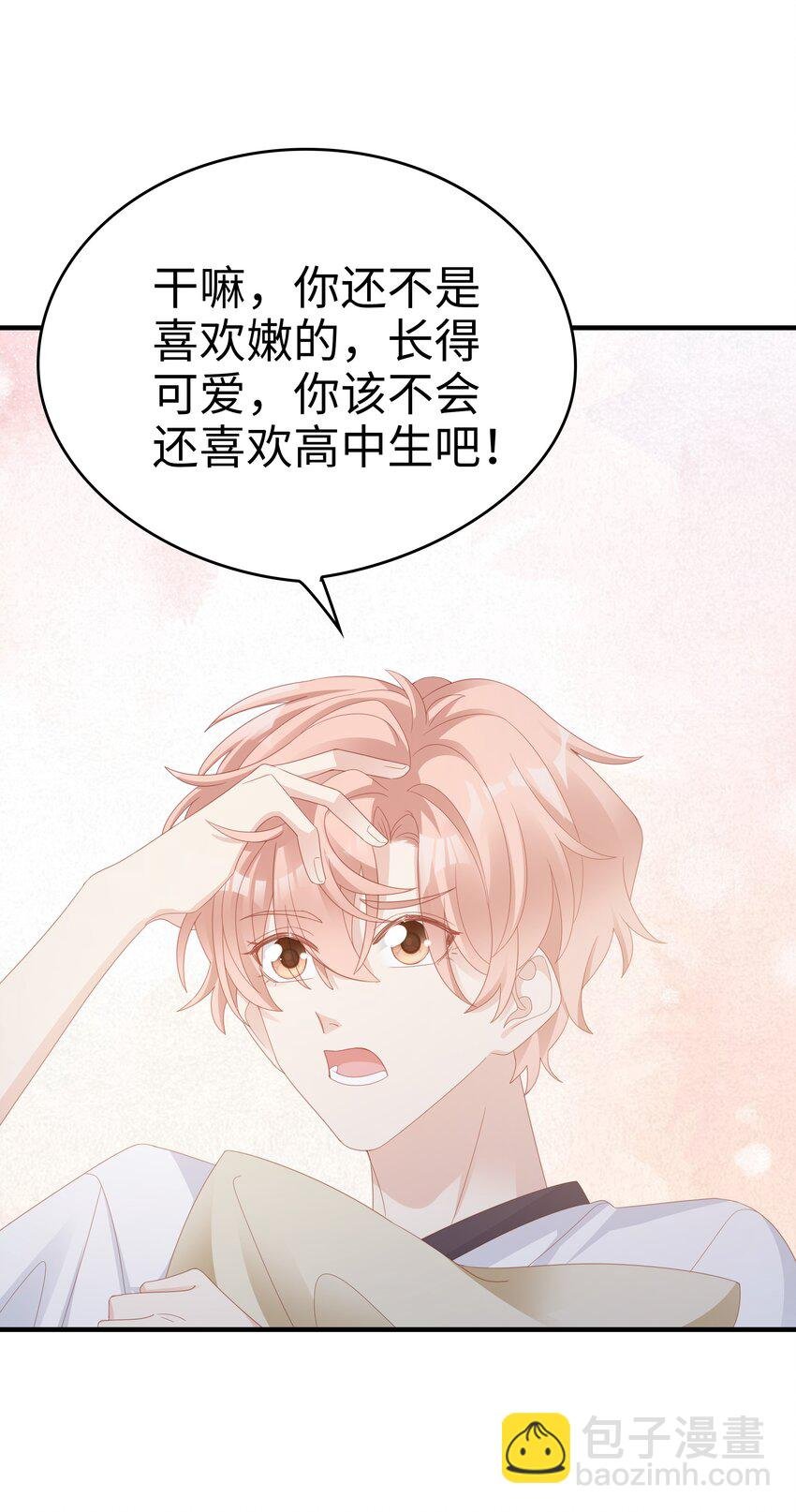018 你喜欢什么样的人