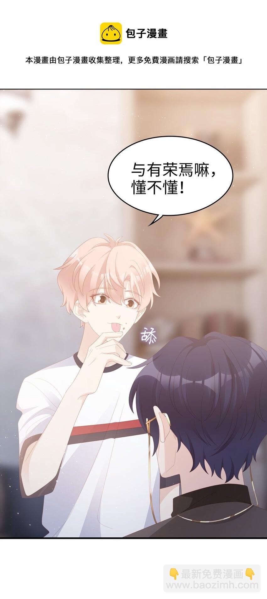 018 你喜欢什么样的人