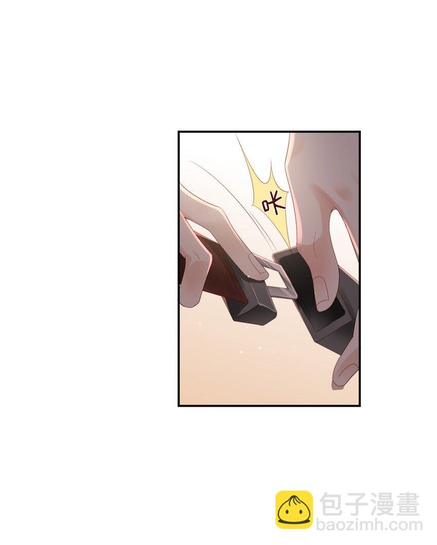 02 想要忘记的过去
