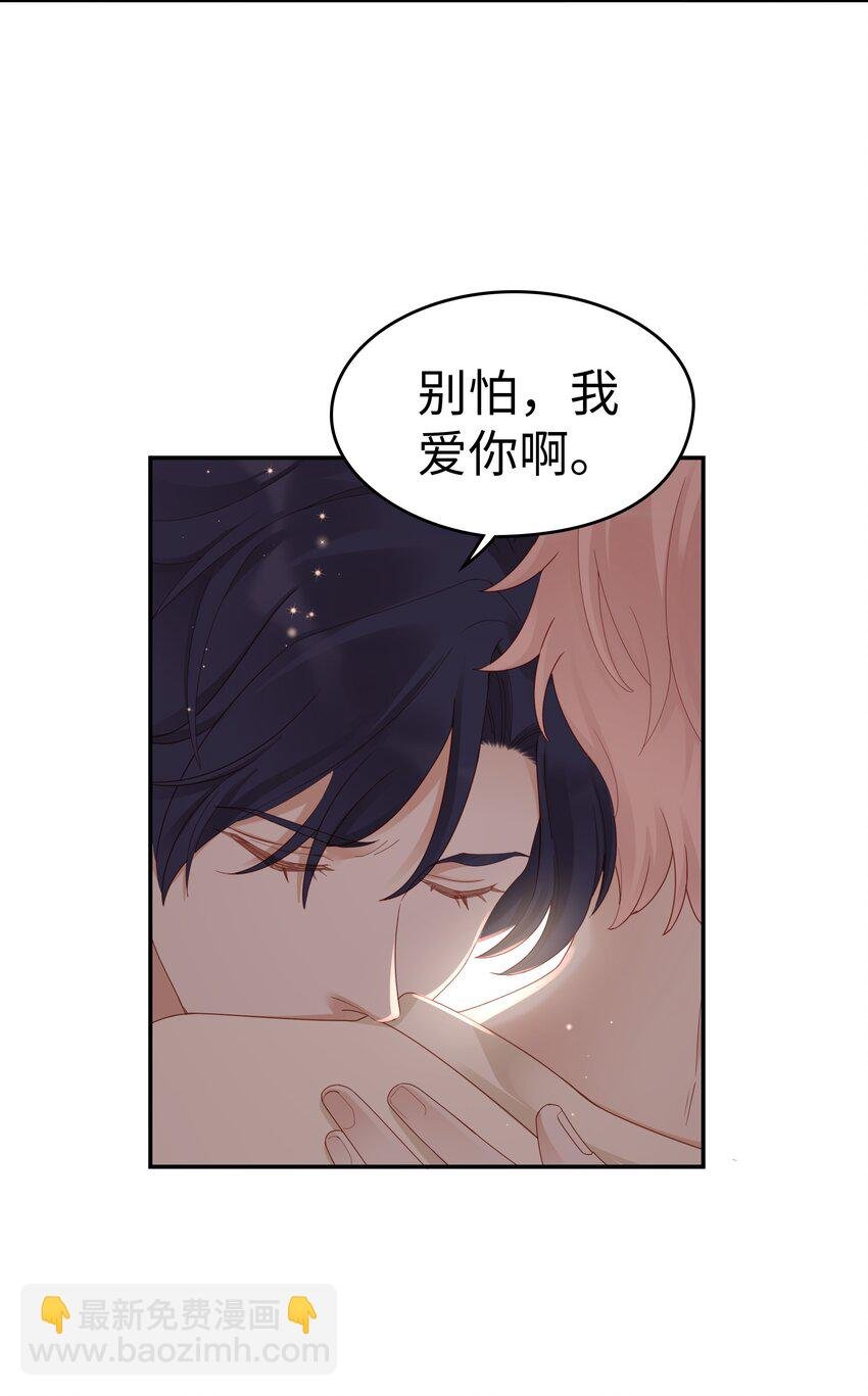 02 想要忘记的过去