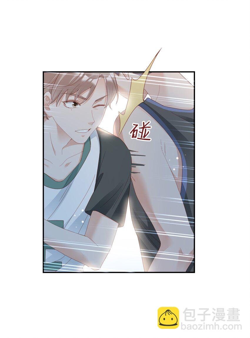 02 想要忘记的过去