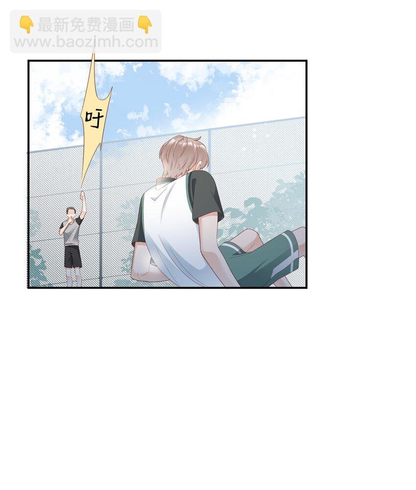 02 想要忘记的过去