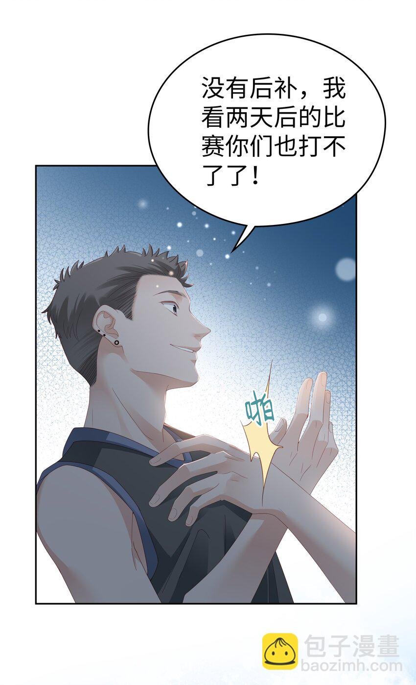 02 想要忘记的过去