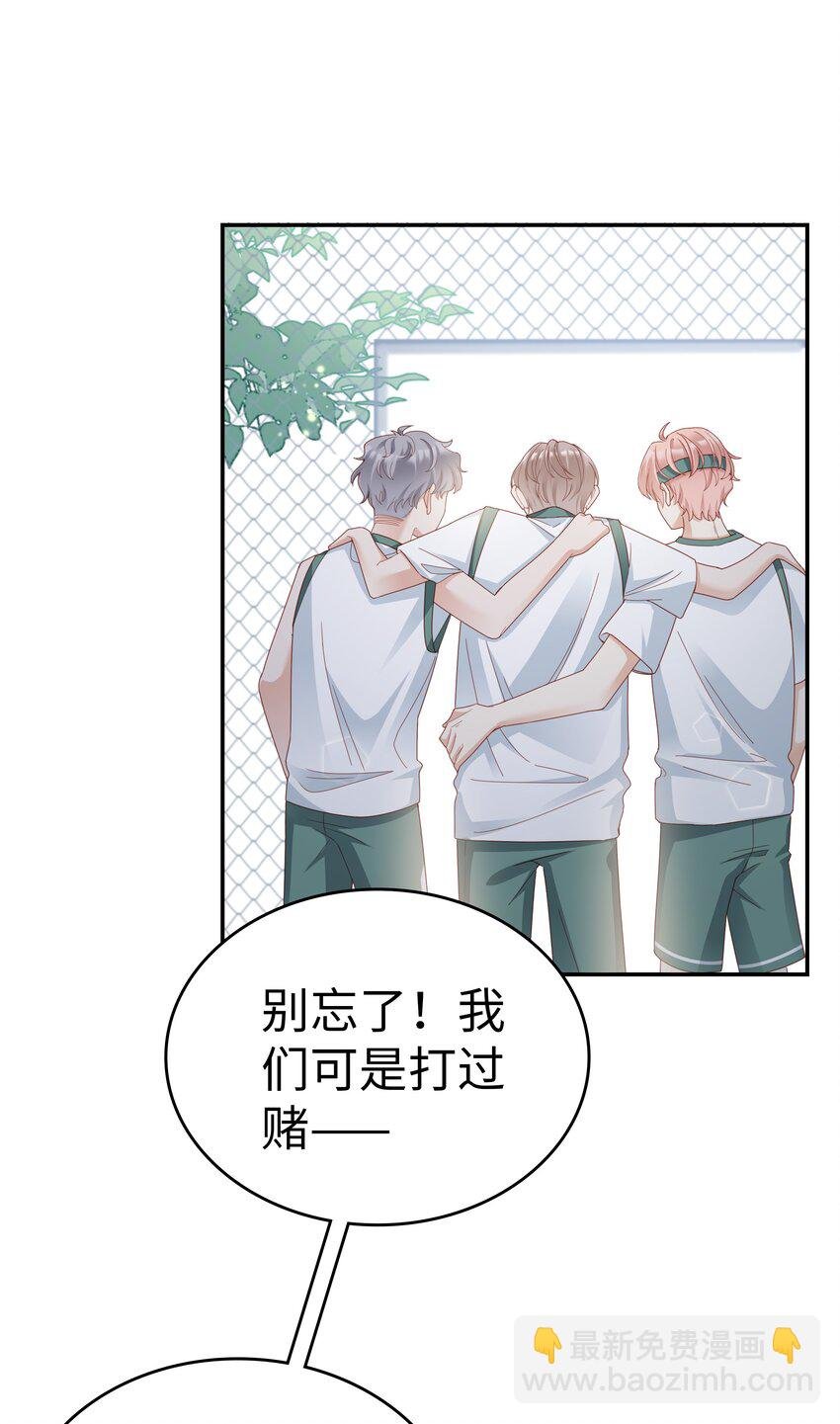 02 想要忘记的过去