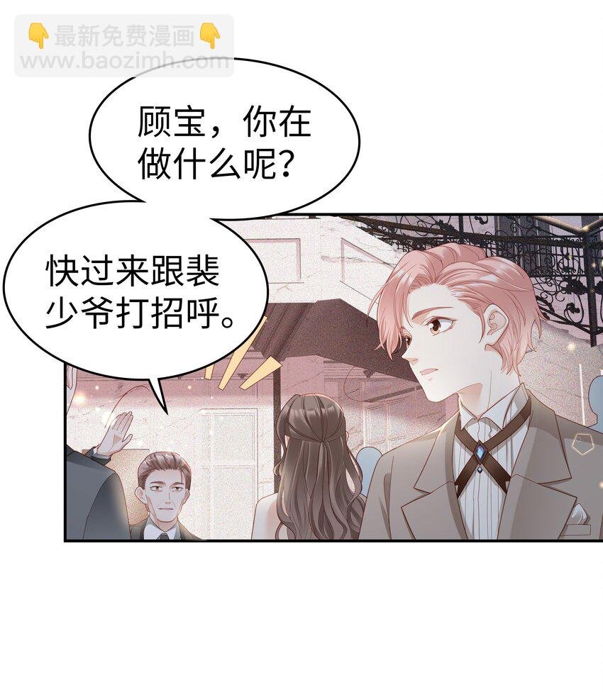 02 想要忘记的过去