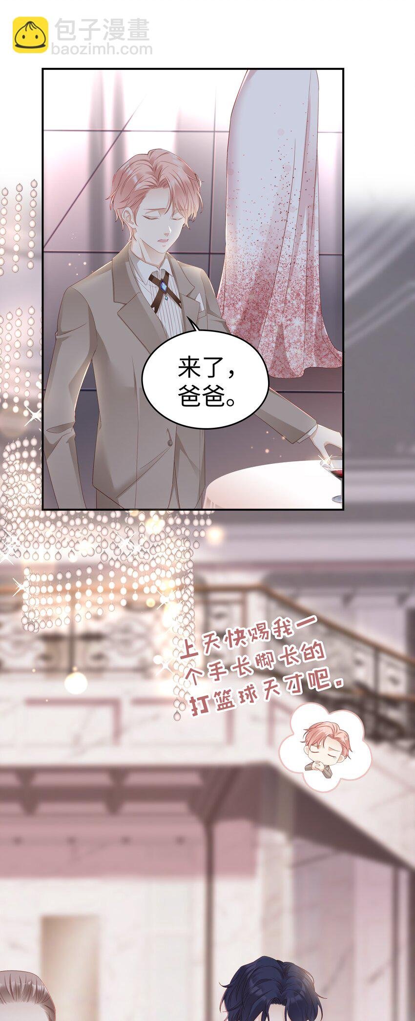 02 想要忘记的过去