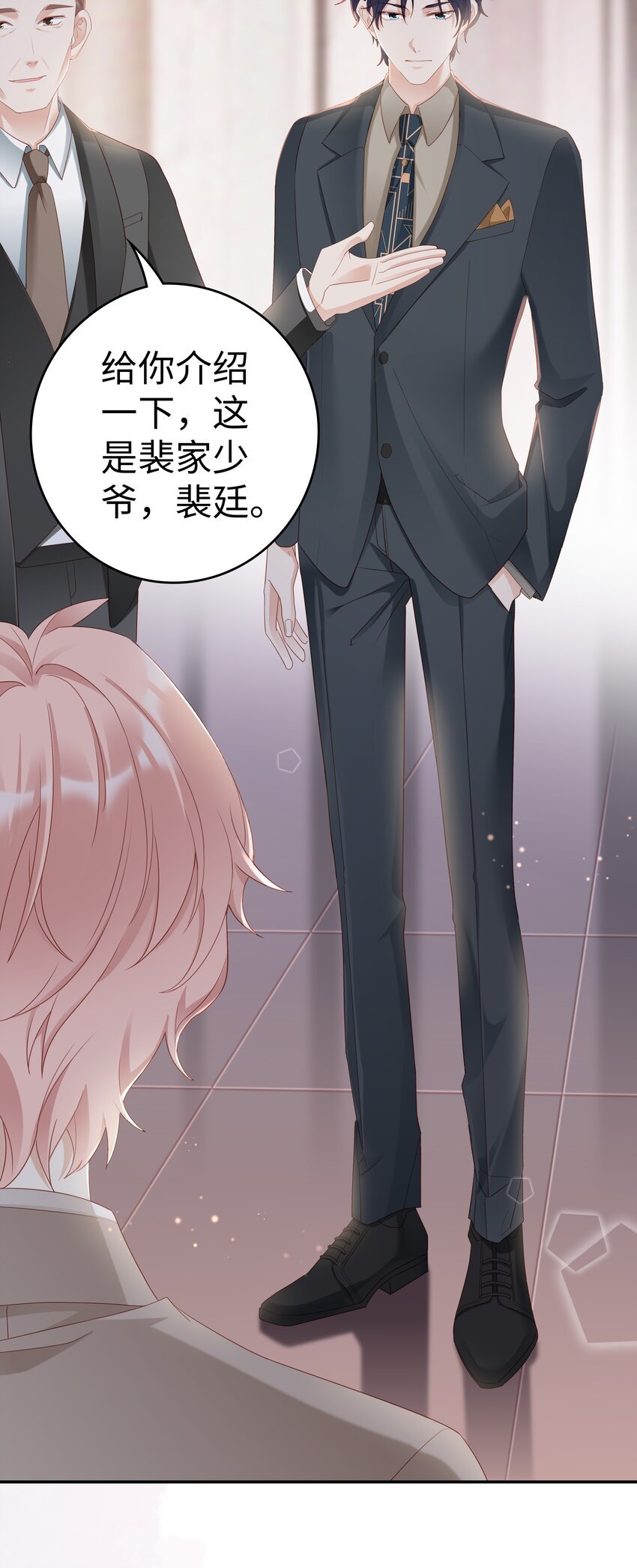 02 想要忘记的过去