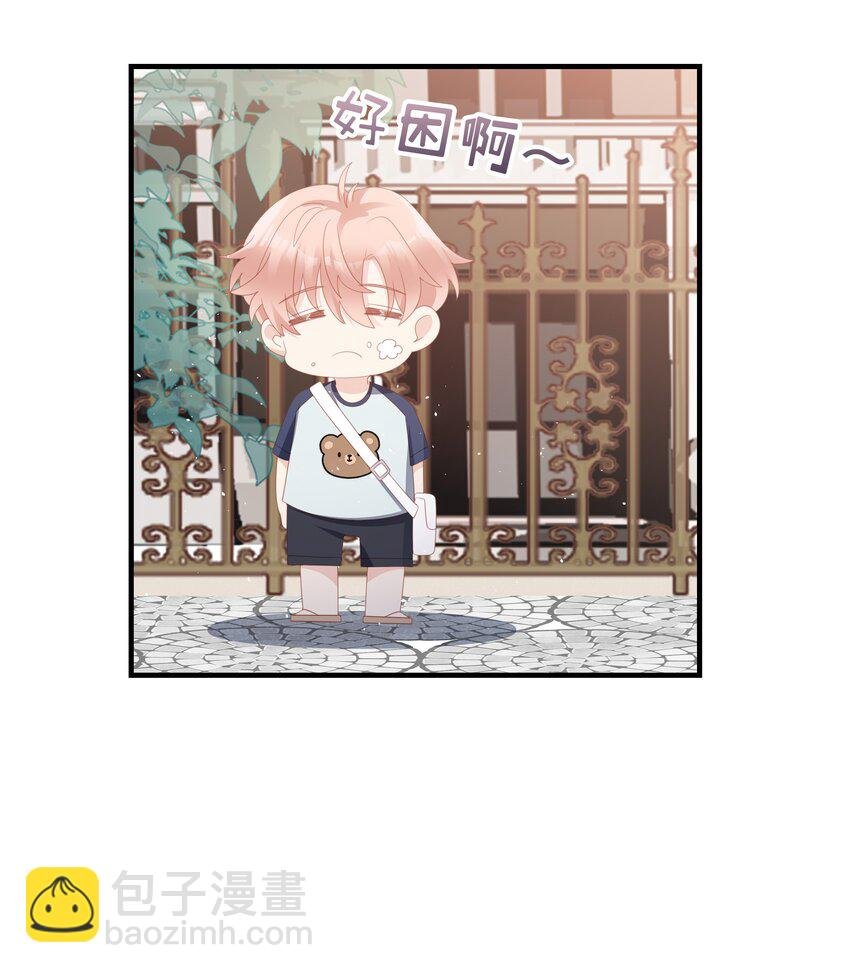 020 为了让他开心