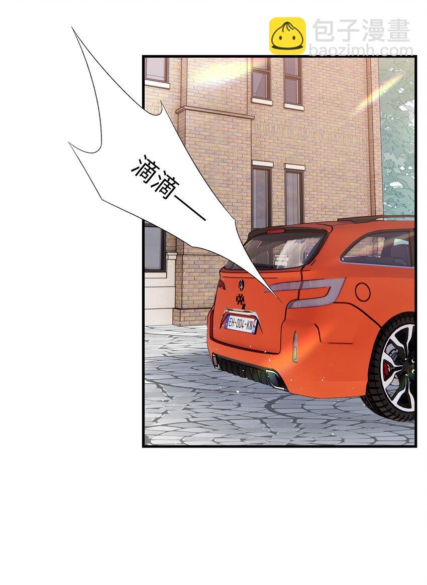 020 为了让他开心