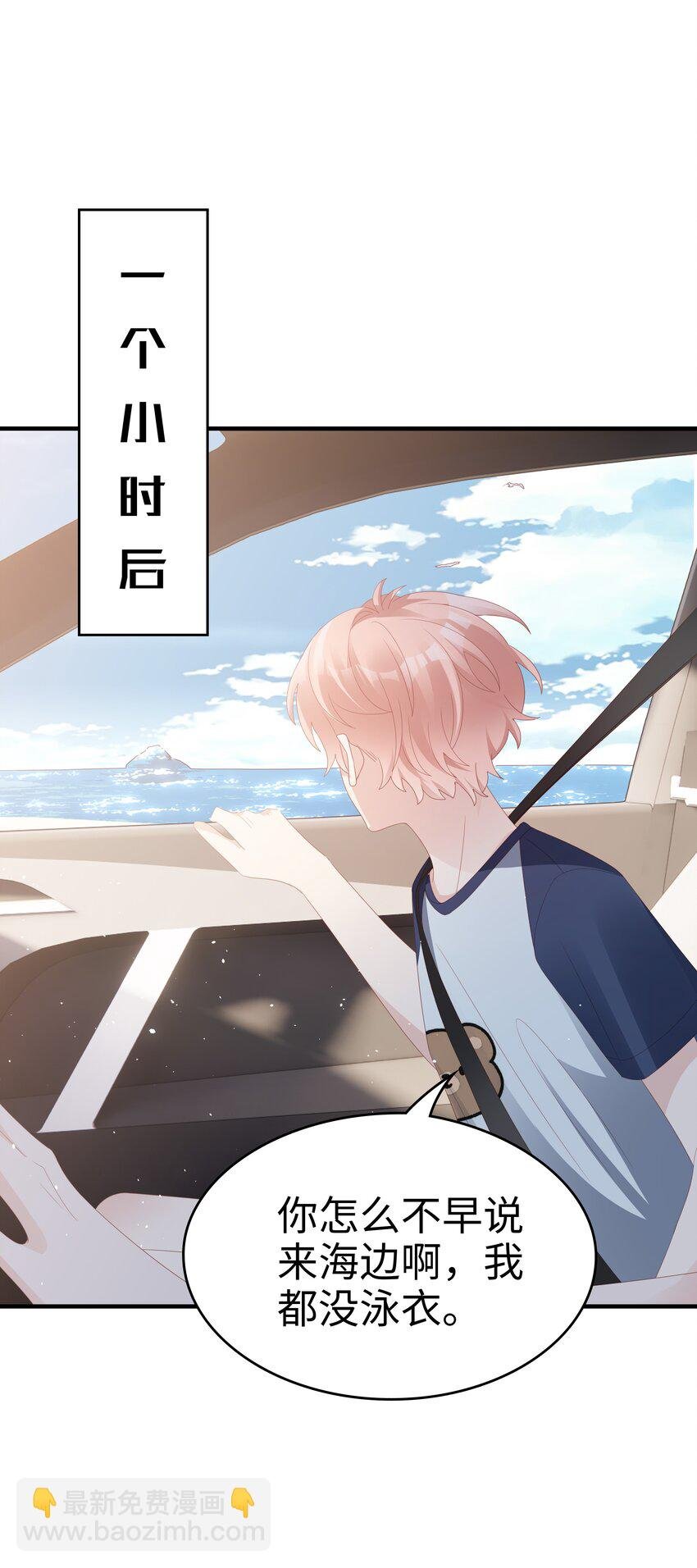 020 为了让他开心