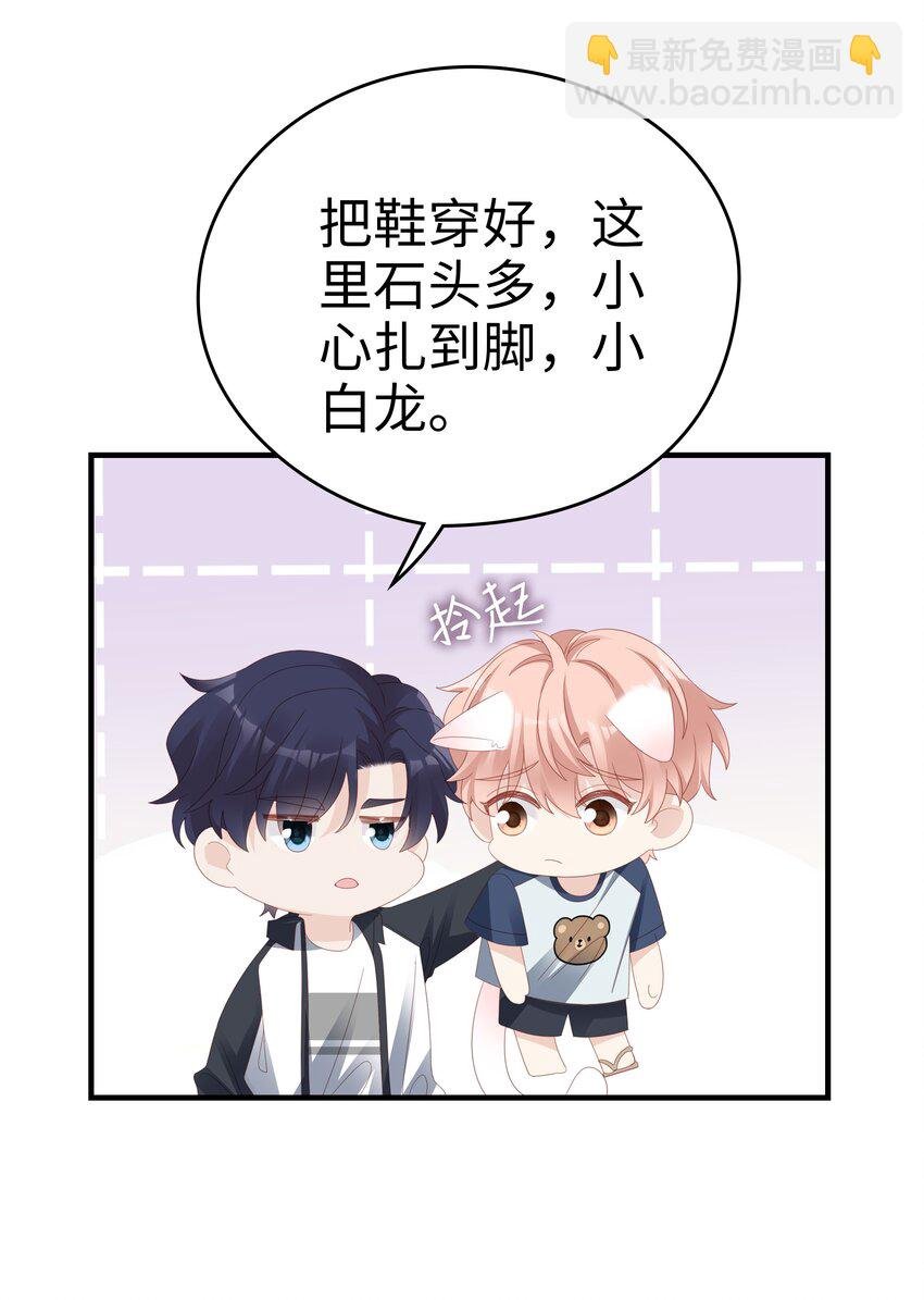 020 为了让他开心