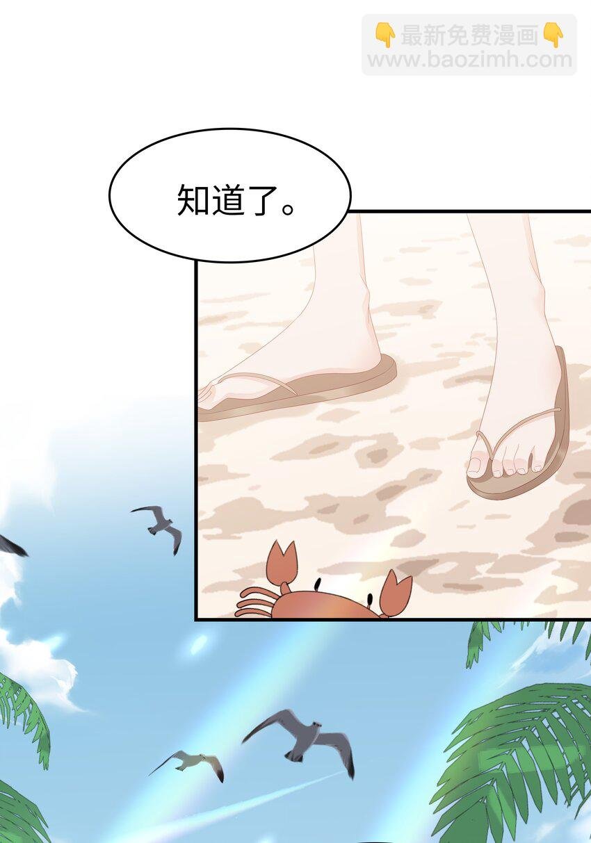 020 为了让他开心