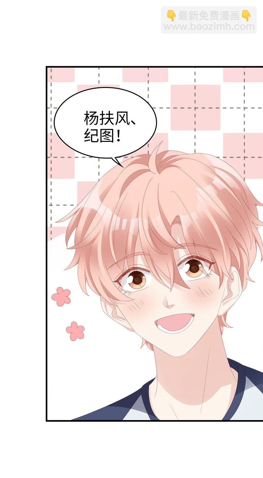 020 为了让他开心