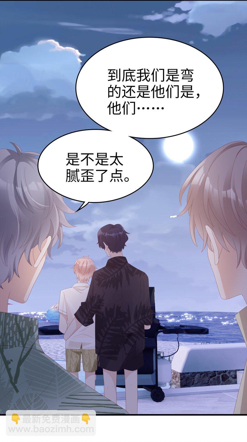020 为了让他开心
