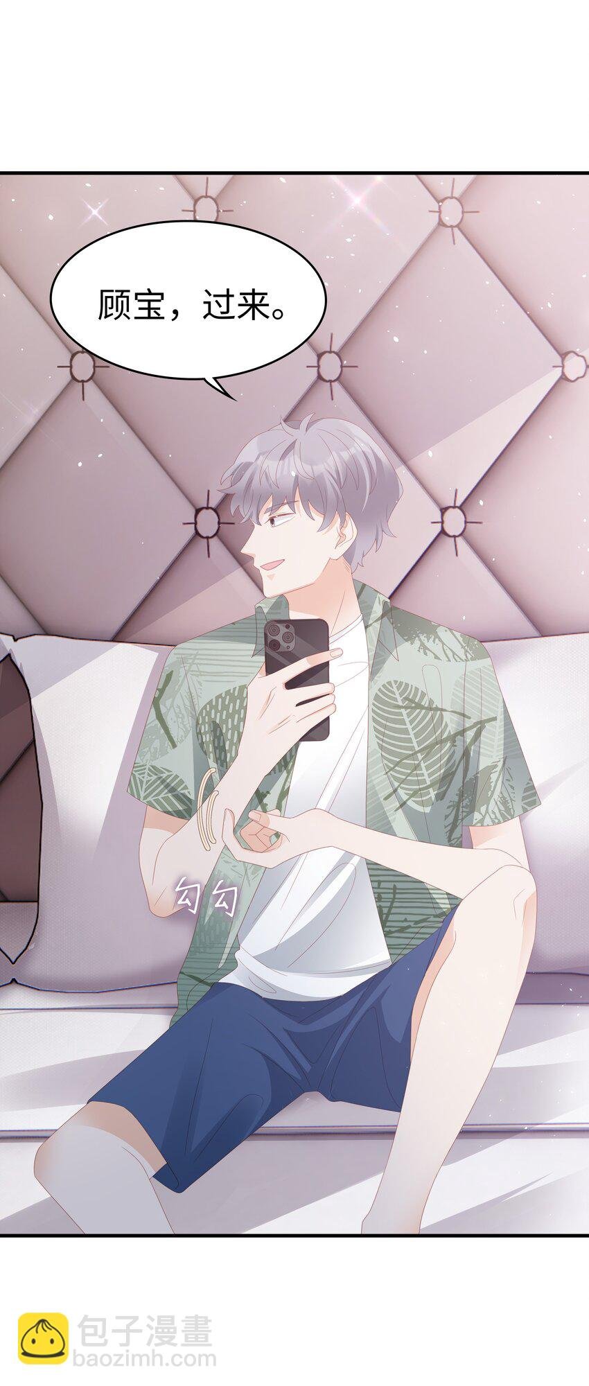 021 哥，一起洗澡吧
