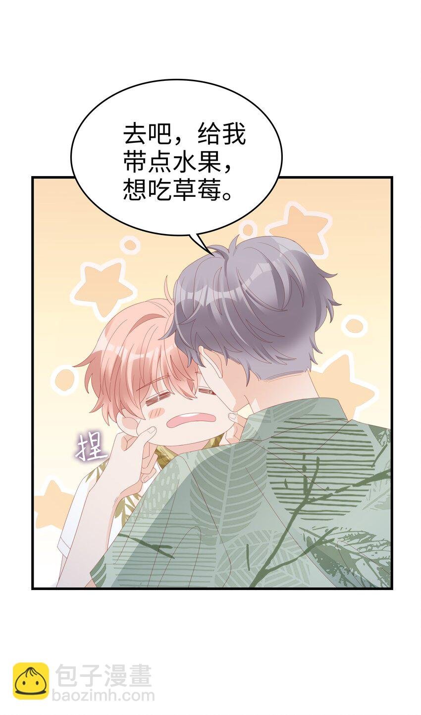 021 哥，一起洗澡吧