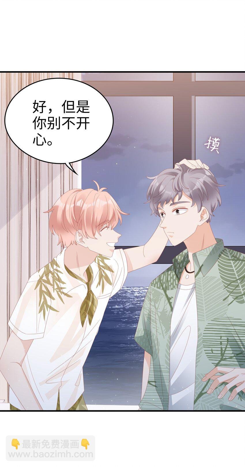 021 哥，一起洗澡吧