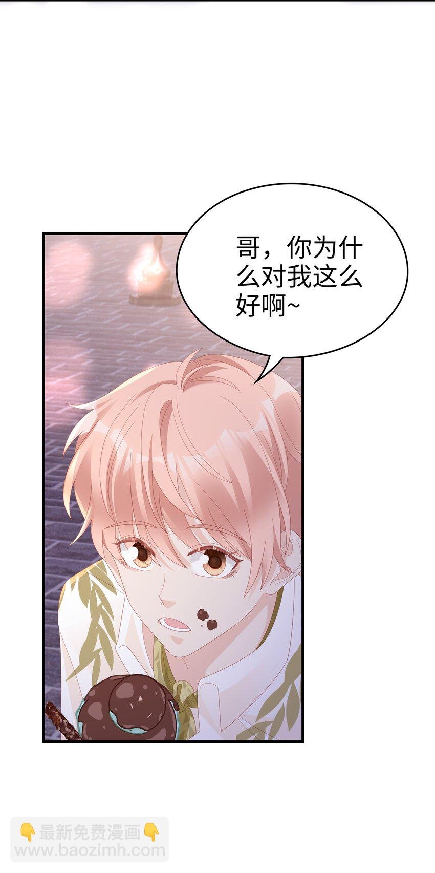 021 哥，一起洗澡吧