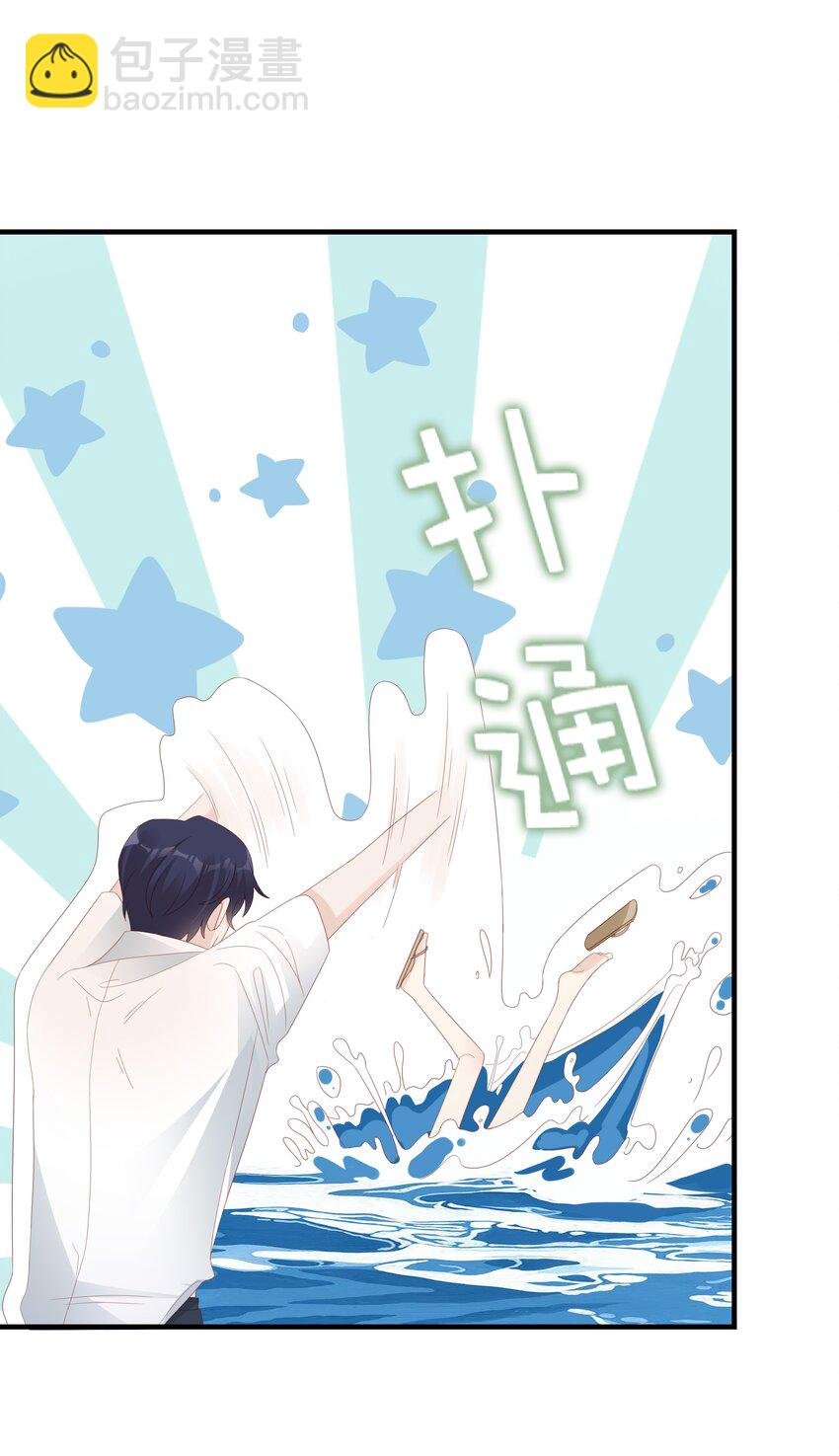 021 哥，一起洗澡吧