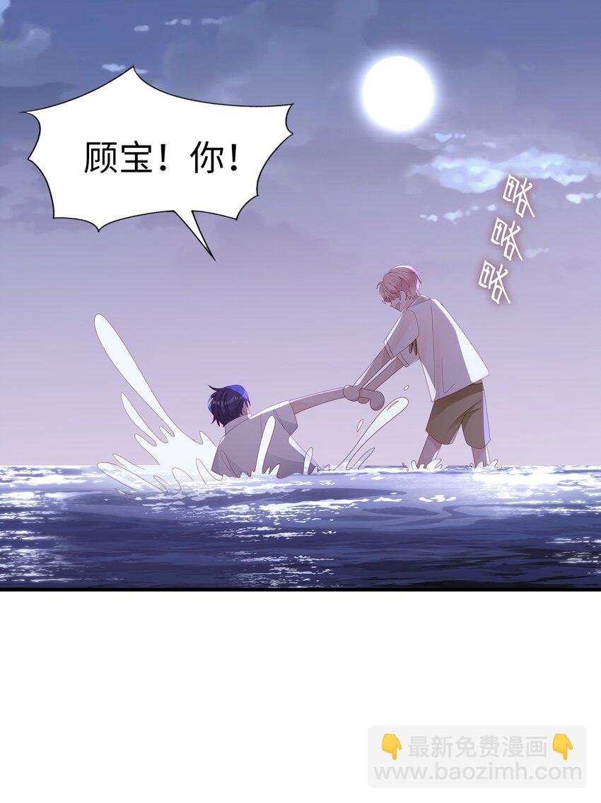 021 哥，一起洗澡吧