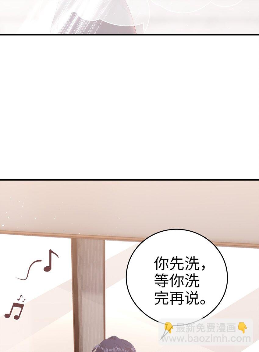 021 哥，一起洗澡吧