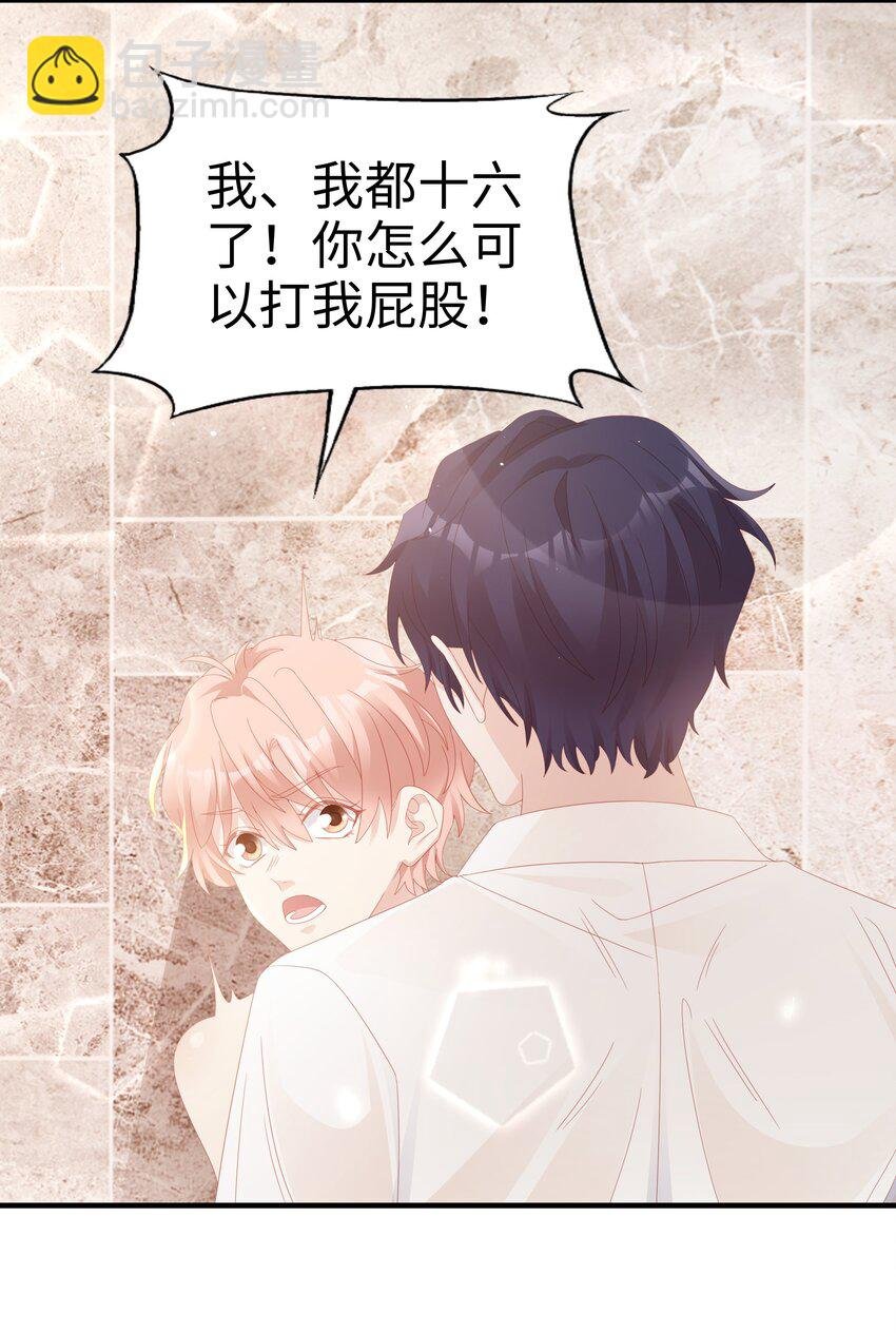 022 对你的惩罚