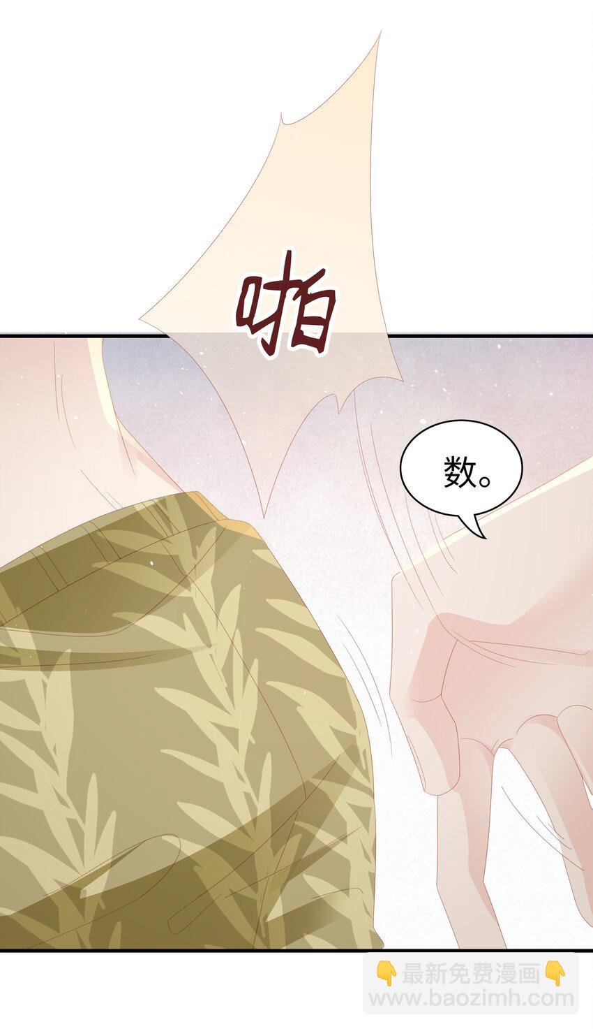 022 对你的惩罚