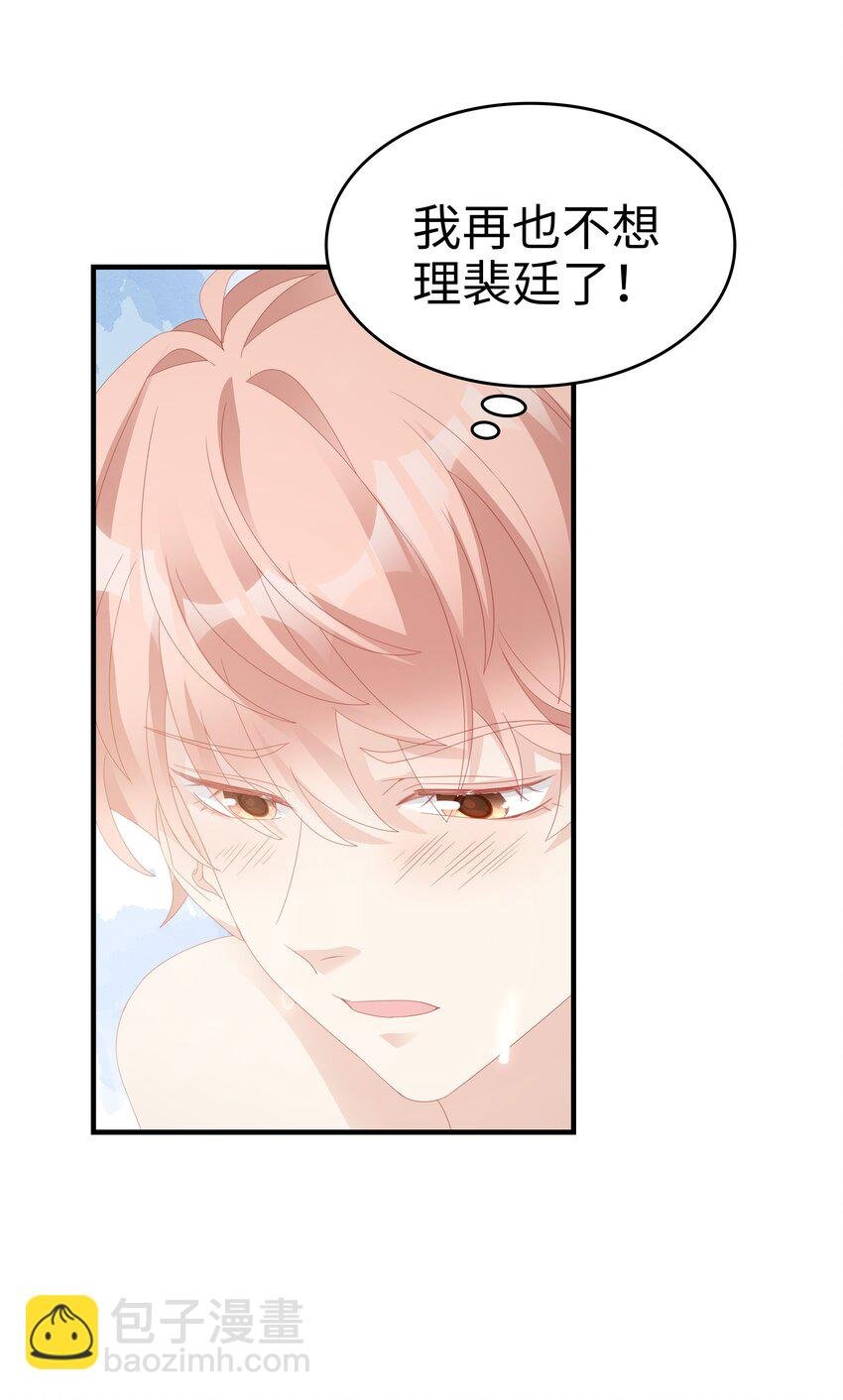 022 对你的惩罚