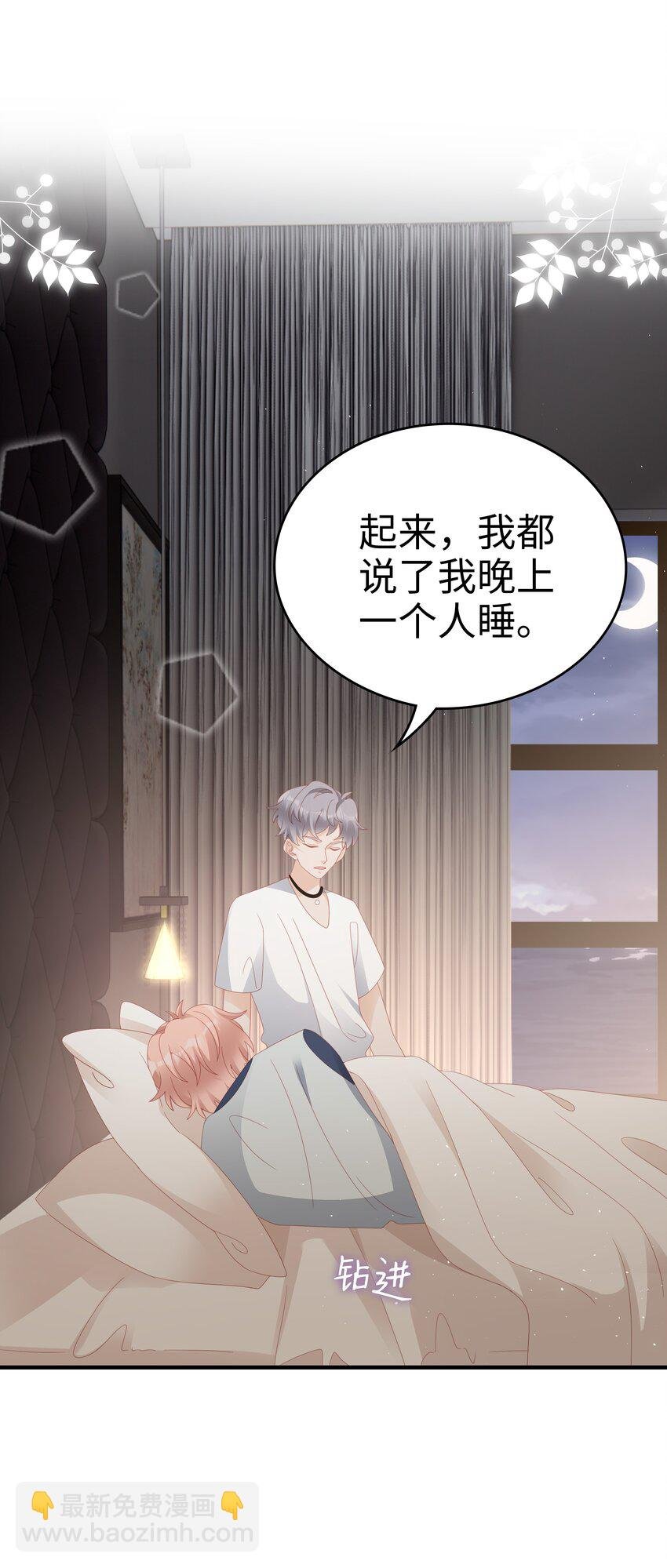 022 对你的惩罚