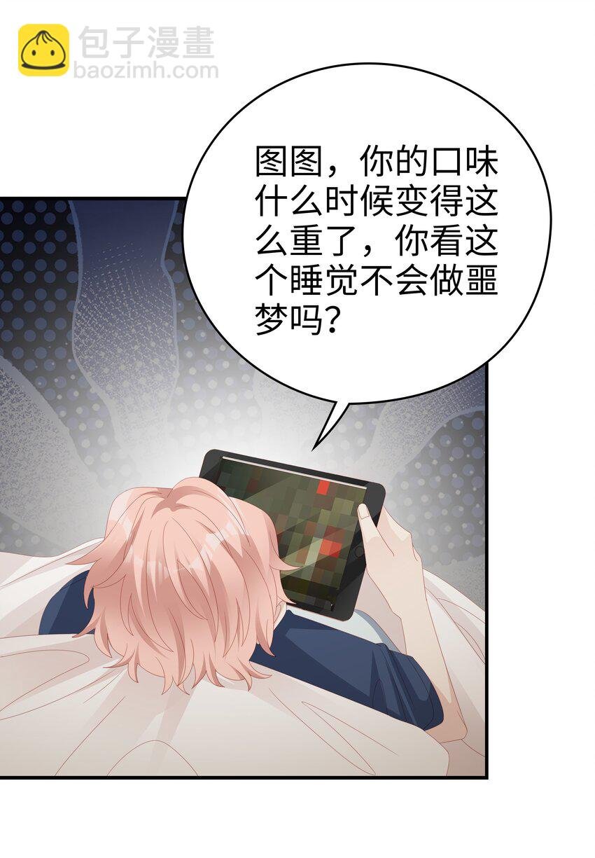 022 对你的惩罚