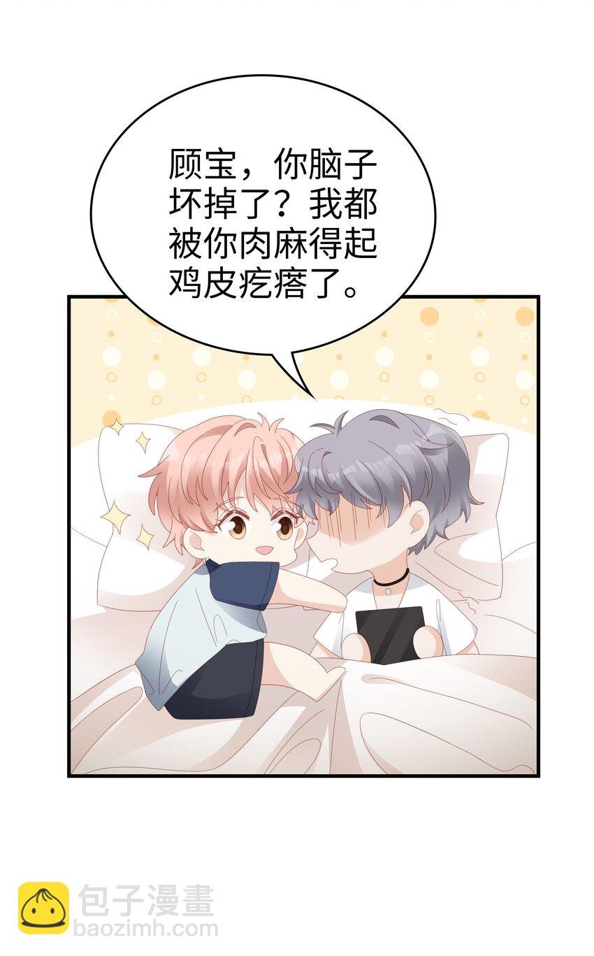 022 对你的惩罚