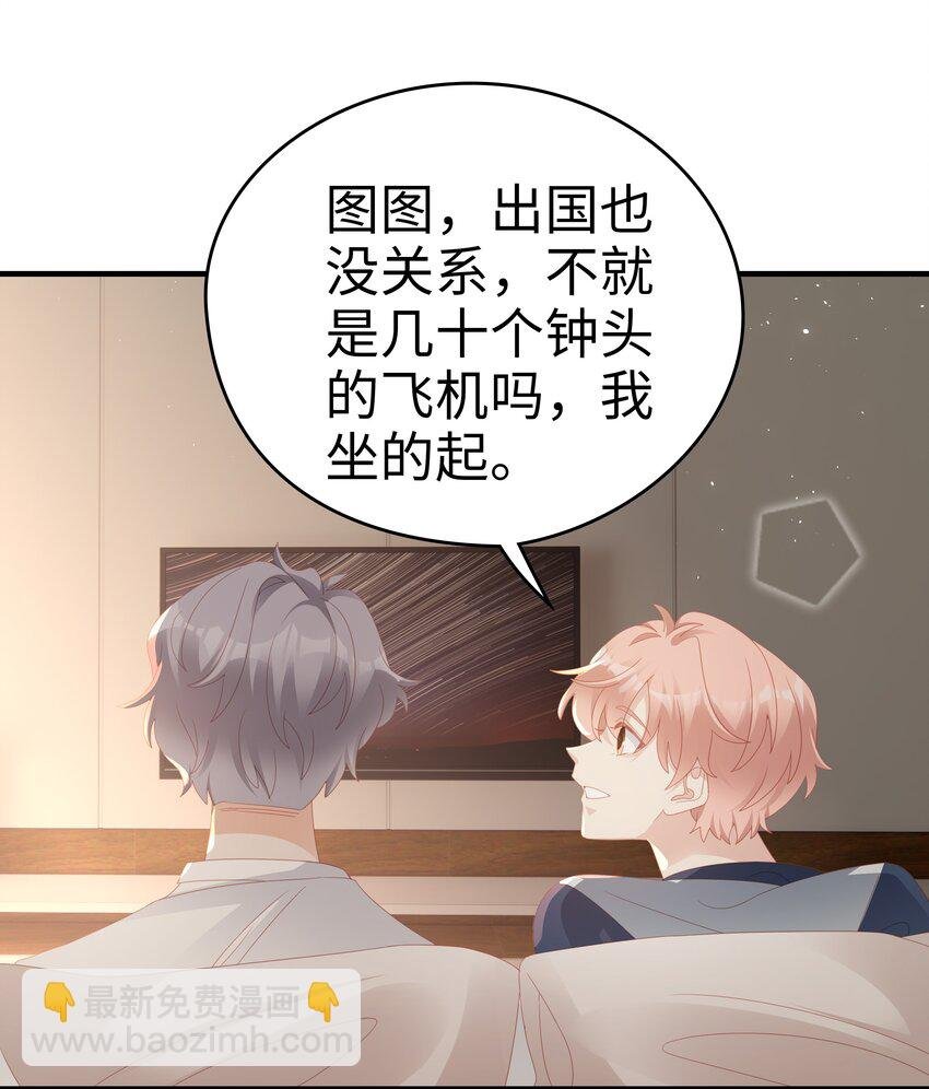 022 对你的惩罚