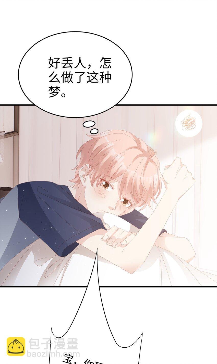 023 离奇的梦