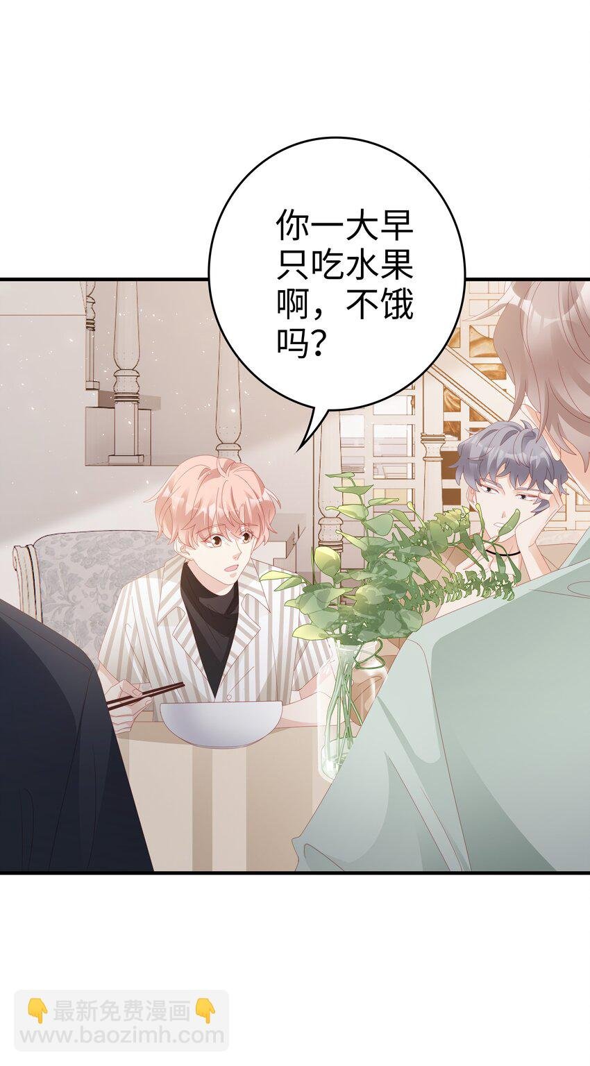 023 离奇的梦