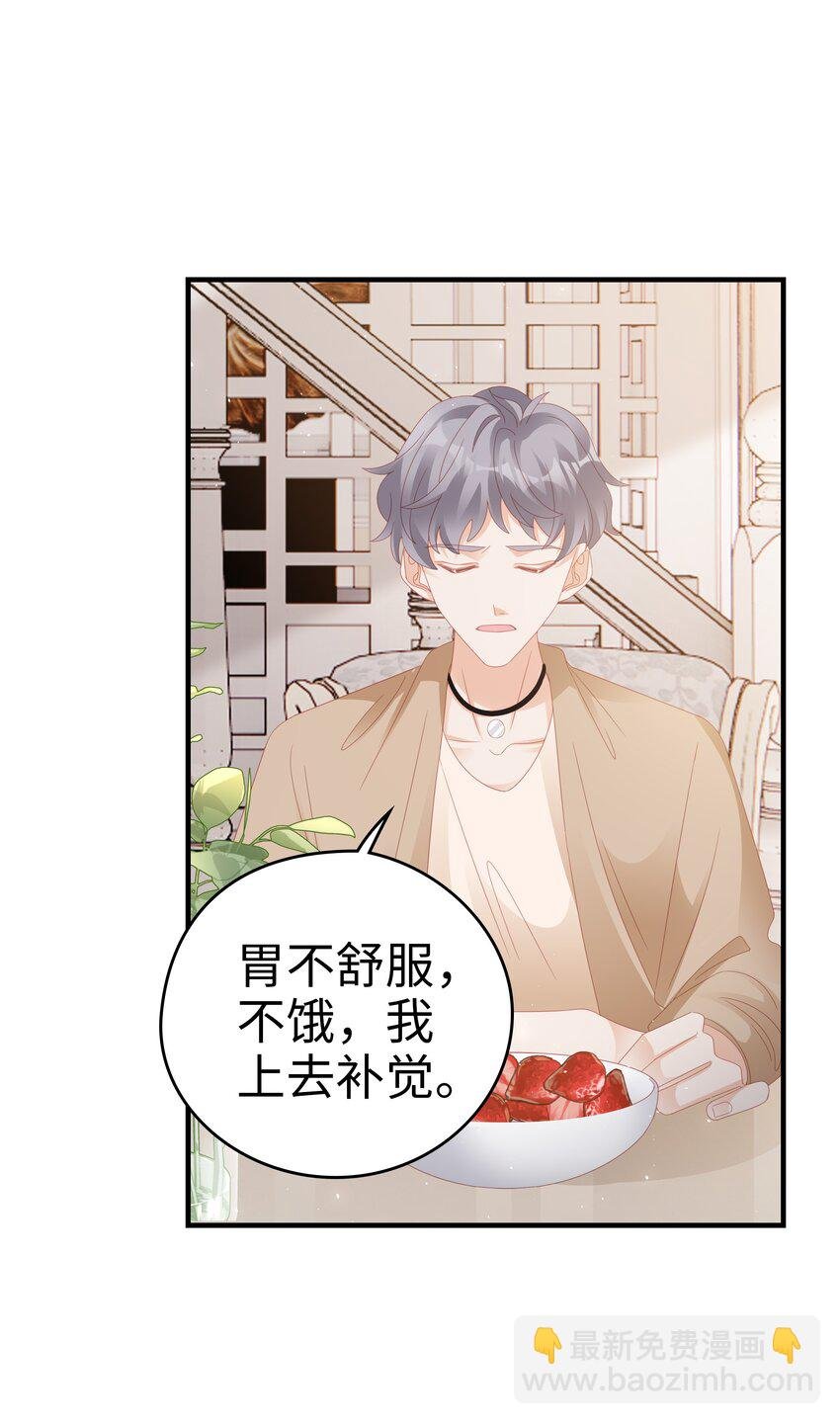 023 离奇的梦