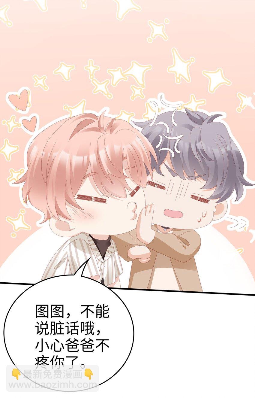 024 和好