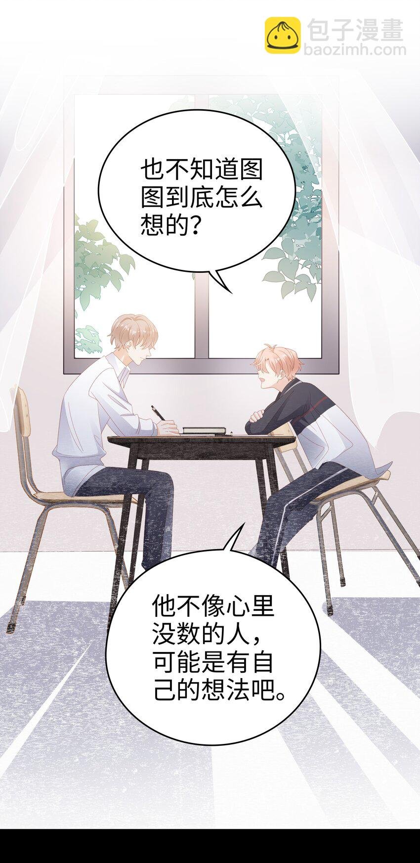 024 和好