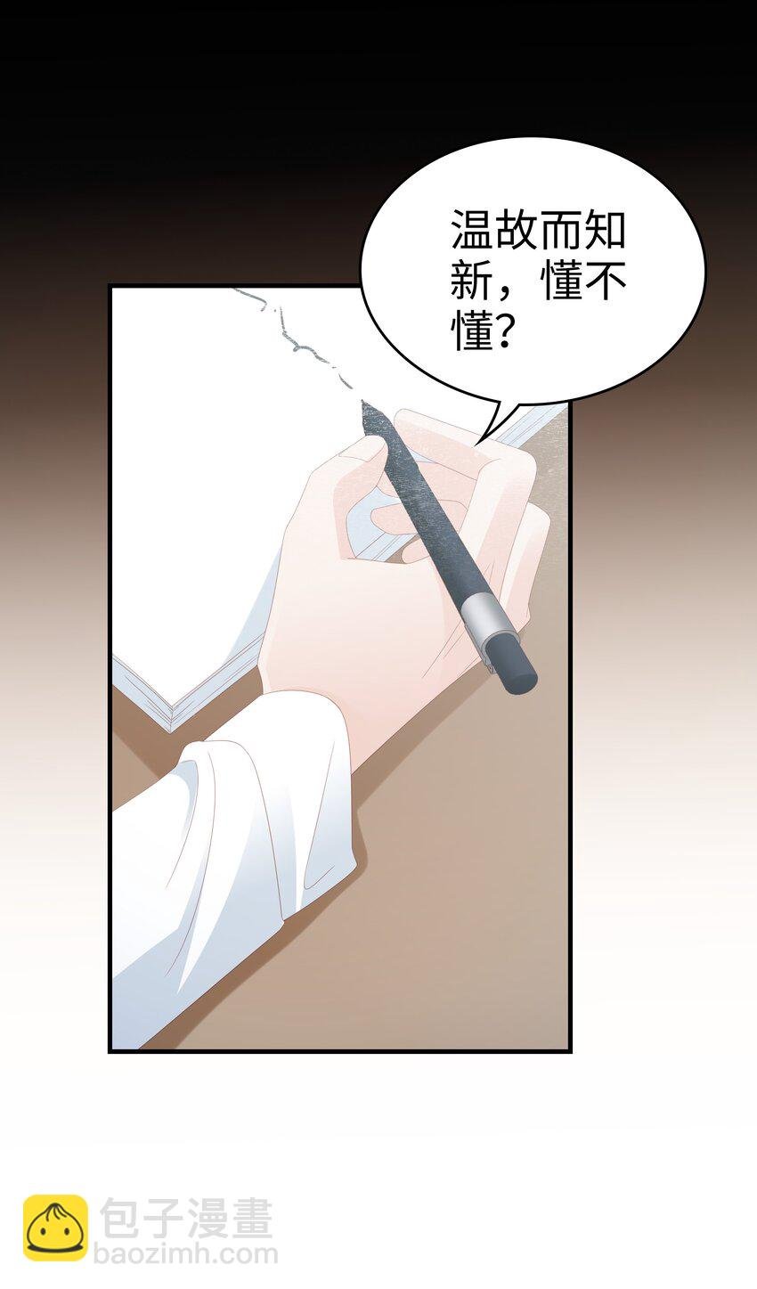 024 和好