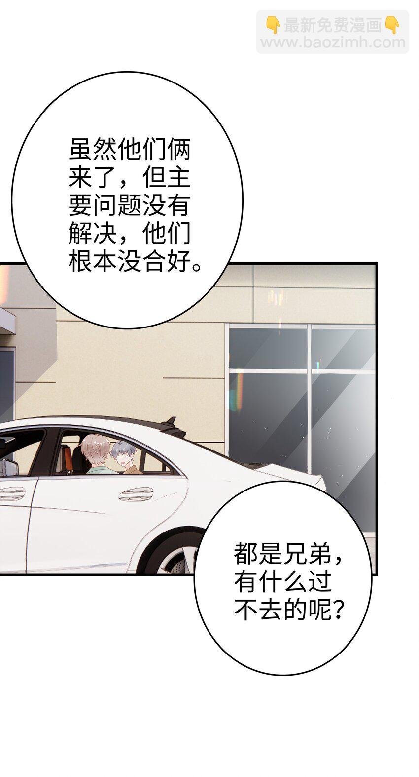 024 和好
